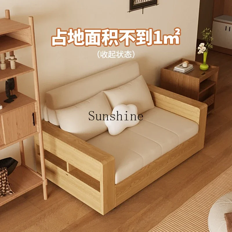 Solid wood sofa bed foldable retractable living room multi-functional modern simple small apartment