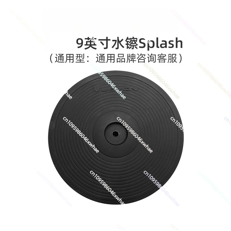 

9 Inch Electronic Drum Universal Cymbal Splash Cymbal Double Trigger Cymbal