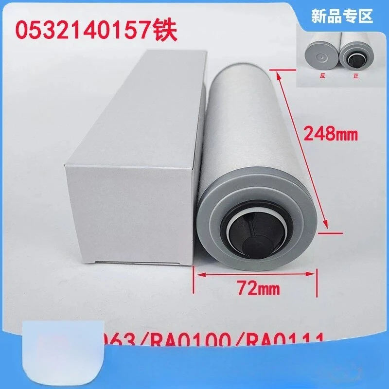 Imported Vacuum Pump Exhaust Filter Element XD-63 XD-100 Oil Mist Separator 0532140157 Oil Filter