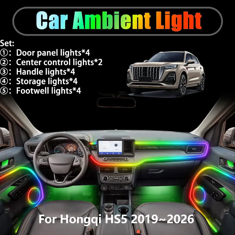 

Для Hongqi HS5 2019 ~ 2026 2020 2/18 в 1 Автомобильное окружающее освещение Светодиодные внутренние светодиодные фонари багажника USB RGB Ensemble Streamer Auto Parts