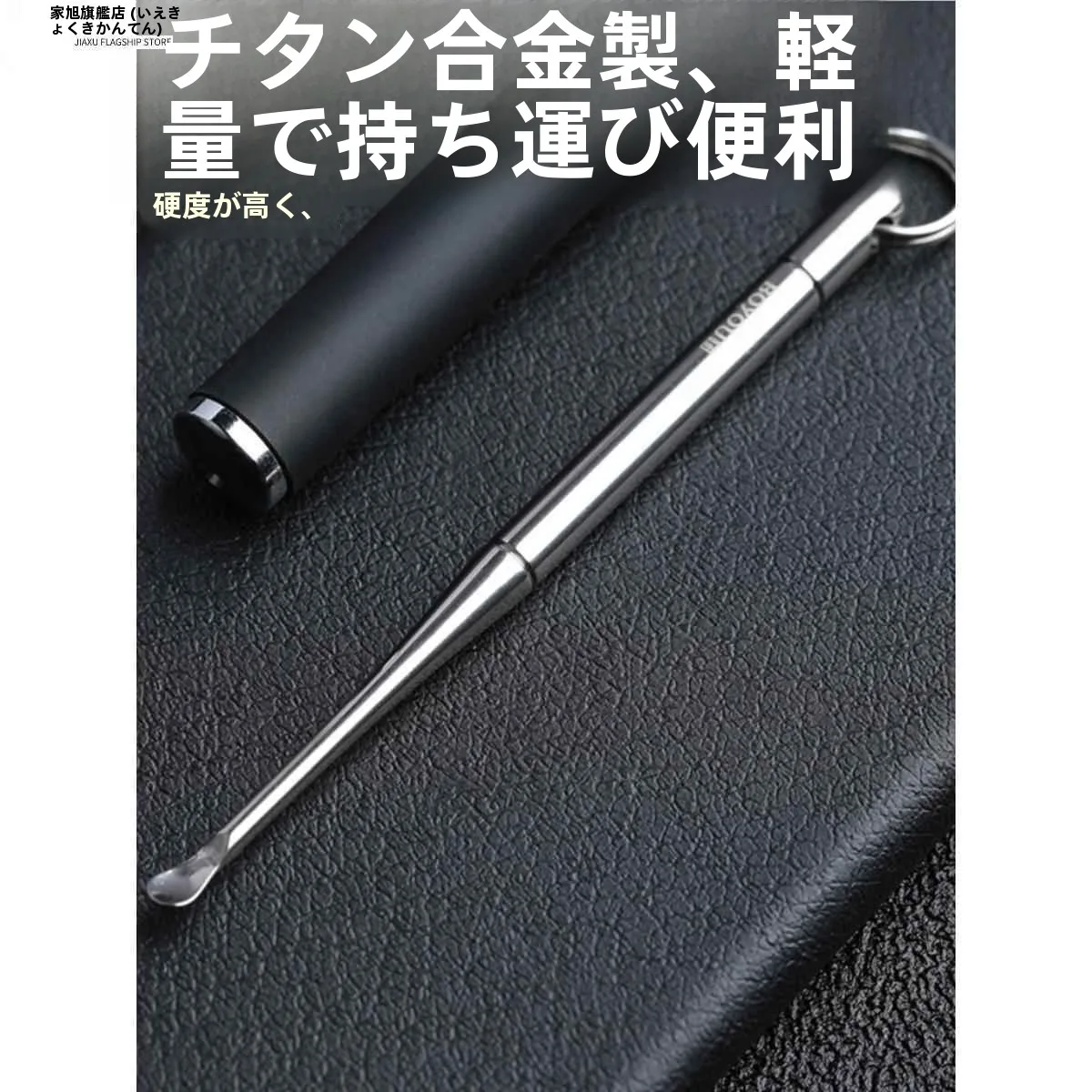 colher-de-orelha-portatil-de-liga-de-titanio-para-homens-e-mulheres-peca-unica-ferramenta-de-limpeza-de-orelha-de-alta-qualidade-colher-de-cera-de-ouvido-higiene-pessoal