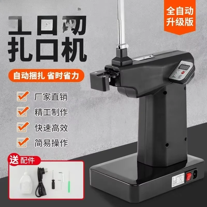 Supermarket automatic fresh food with roll bag bread bag 711 aluminum nail machine binding machine sealing machine buckle machin