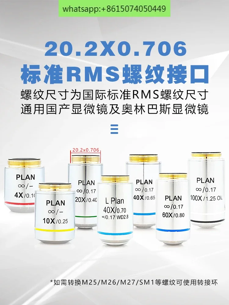 195 Biological Microscope Infinity Flat Field Achromatic Plan 4X10X20X40X60X100X Professional Objective