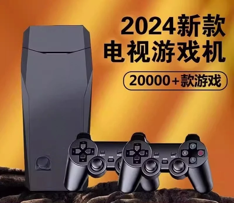 وحدة تحكم ألعاب تلفزيون منزلية 2025 عالية الوضوح 4K عصا تحكم بمقبض لاسلكي مزدوج كلاسيكي