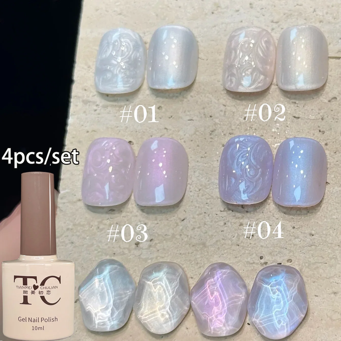 1pcs TC Dreamy Pearl Gel Nail Polish 2026 New Popular Whitening Silk Thread Gel Nail Supplies UV LED Soak Off Nail Art