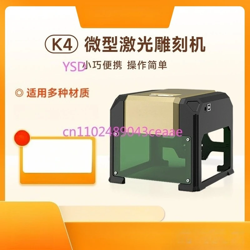 Small Automatic Entry Level Laser Engraving and Marking Machine for DIY Projects on Wood Leather and Cardboard