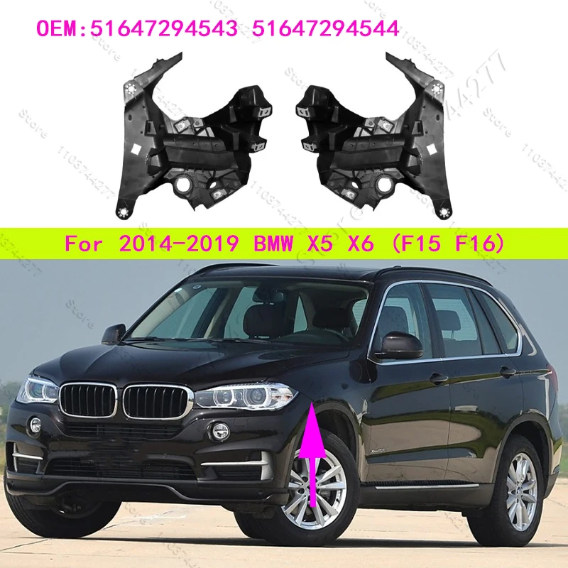 For 2014-2019 BMW X5 X6 (F15 F16) (35i 35iX 35dX 40iX 40eX 50iX M) Fender Brace Support Bracket 51647294543 51647294544