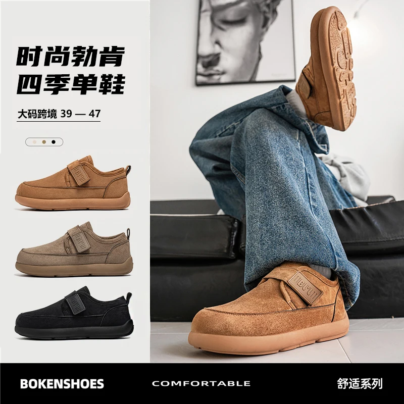 

2025 Summer Men's Breathable New Versatile Trendy Mesh Casual Shoes Fashion Soft Bottom One Step Men's Shoes