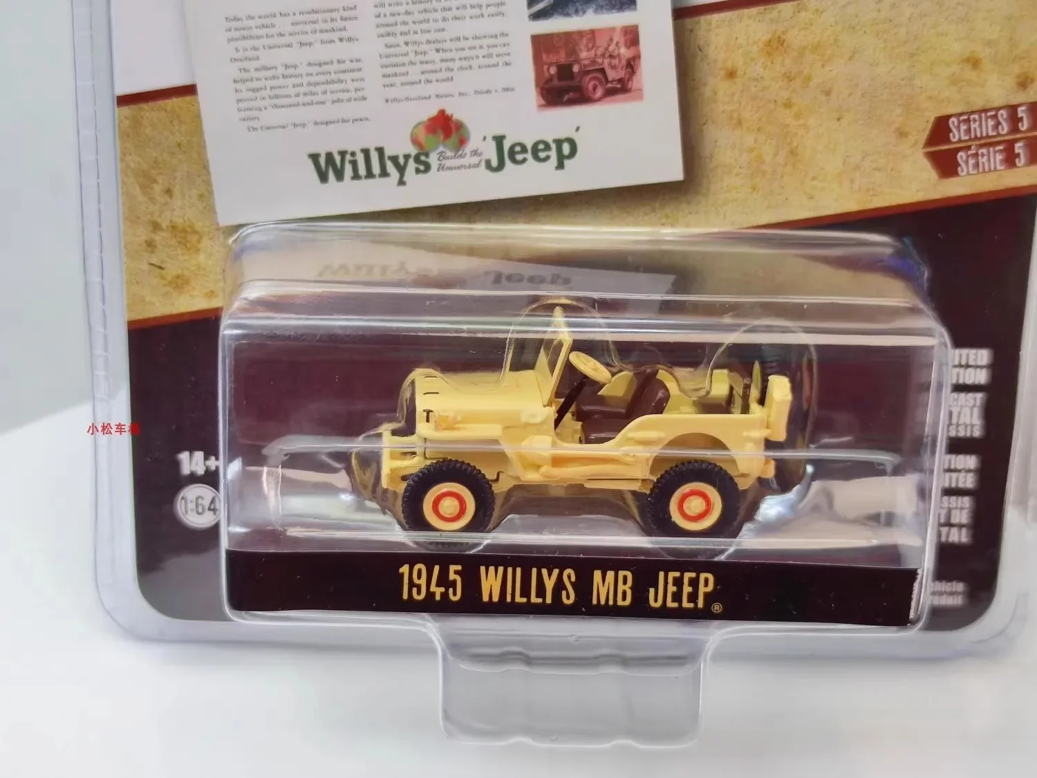 

1:64 1945 WILLYS MB литая под давлением модель автомобиля из металлического сплава, игрушки для коллекции подарков