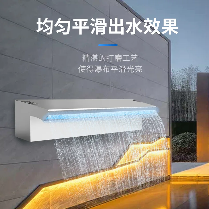 Рисунок 3 - Красочный водопад из нержавеющей стали