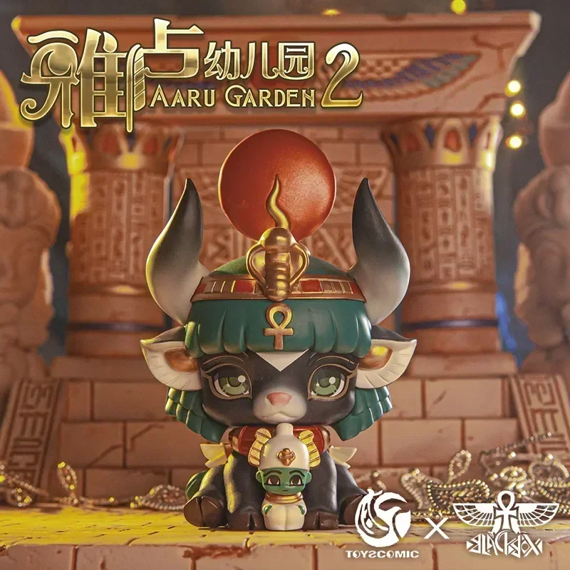 Aaru Garden Series 2 Blind Box Mistery Egyptian Figure Caja Ciega Mystery Box Misteriosa Model Collectible Toys Decoration Gifts