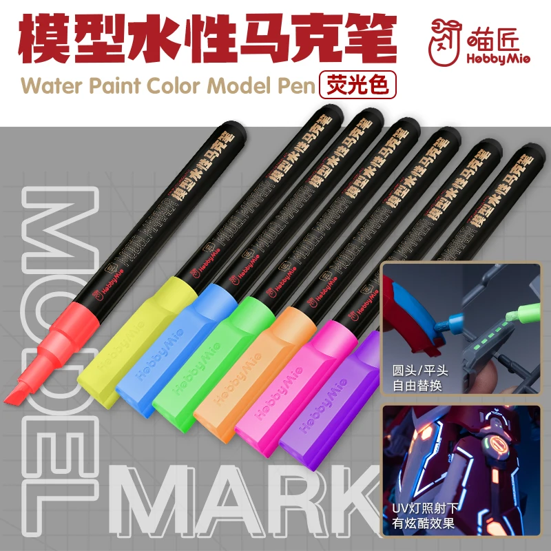 HOBBY MIO MF01-MF07 Fluorescent Marker Paint Pen Coloring Tools Double-End Water-Based Paint Color Model Pen for Model Kits