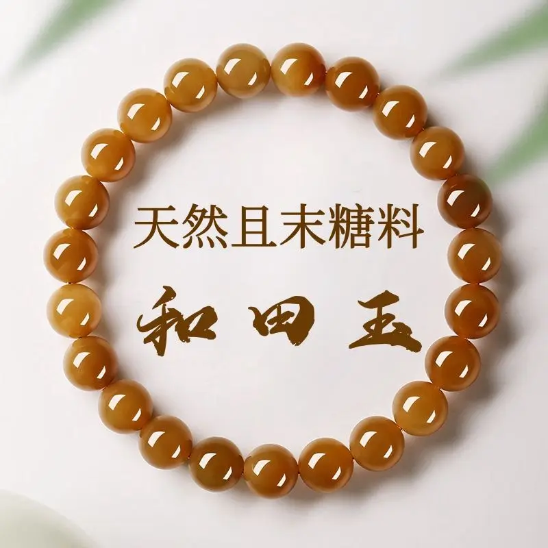 

Natural Hetian Jade Yellow Sugar Material Jade Bracelet This Life Year Safe Lucky Xinjiang Single Circle Women's Ins Hand String