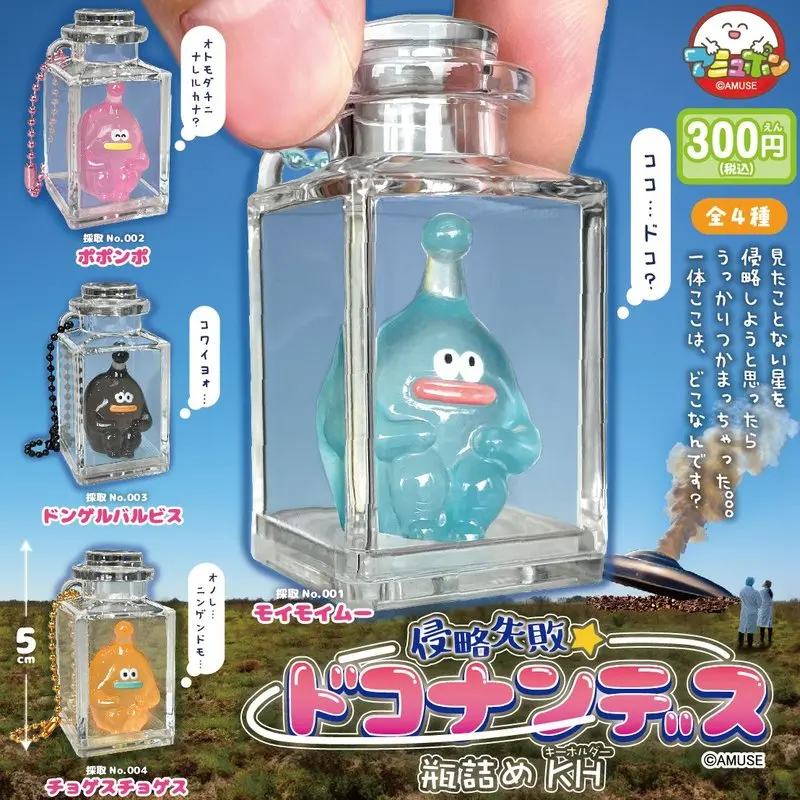 

Аутентичный брелок-фигурка Jp Amuse Yokai - Failed Invasion Ghost Gashapon, коллекционная игрушка для фанатов аниме и игр