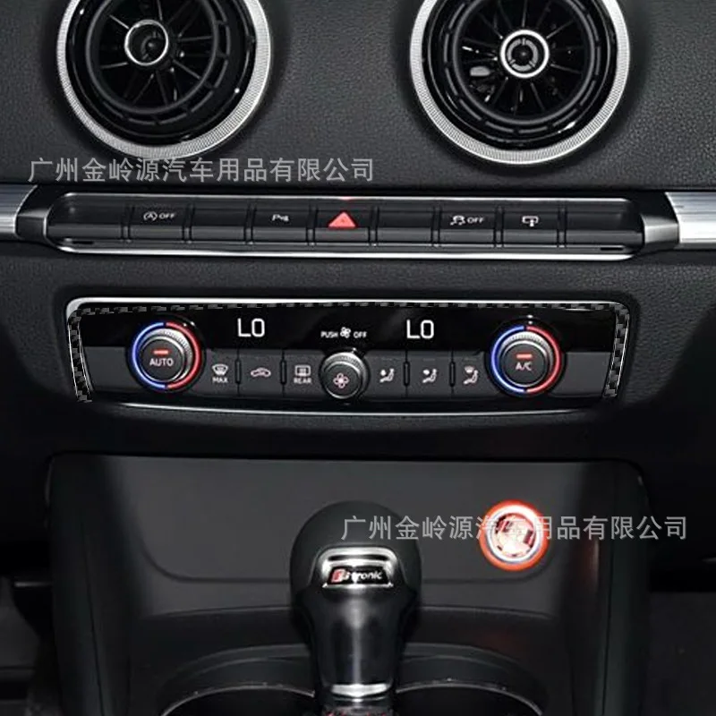 

Подходит для 13-19 Audi A3 модификация салона автомобиля из углеродного волокна, рамка управления кондиционером, декоративные наклейки