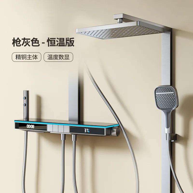 All-copper new smart U8 thermostatic shower set, number of showers, large panel pressurized high-power household bathroom