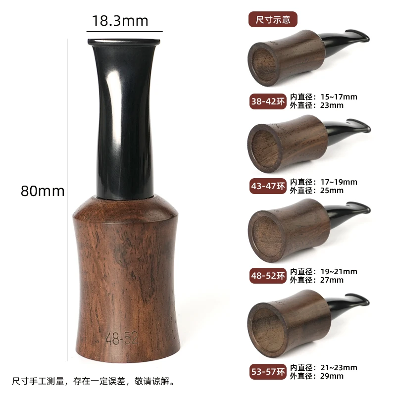 JIBILL 1pc ebony cigar mouthpiece， 38-42 ring， 43-47 ring ，48-52 ring， 53-57 ring ，extended cigar handle for 9mm filter element