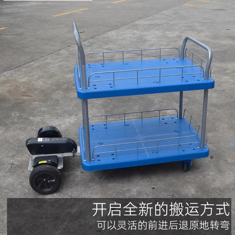 Small motion double-layer trolley warehouse factory hotel ktv freight flatbed electric