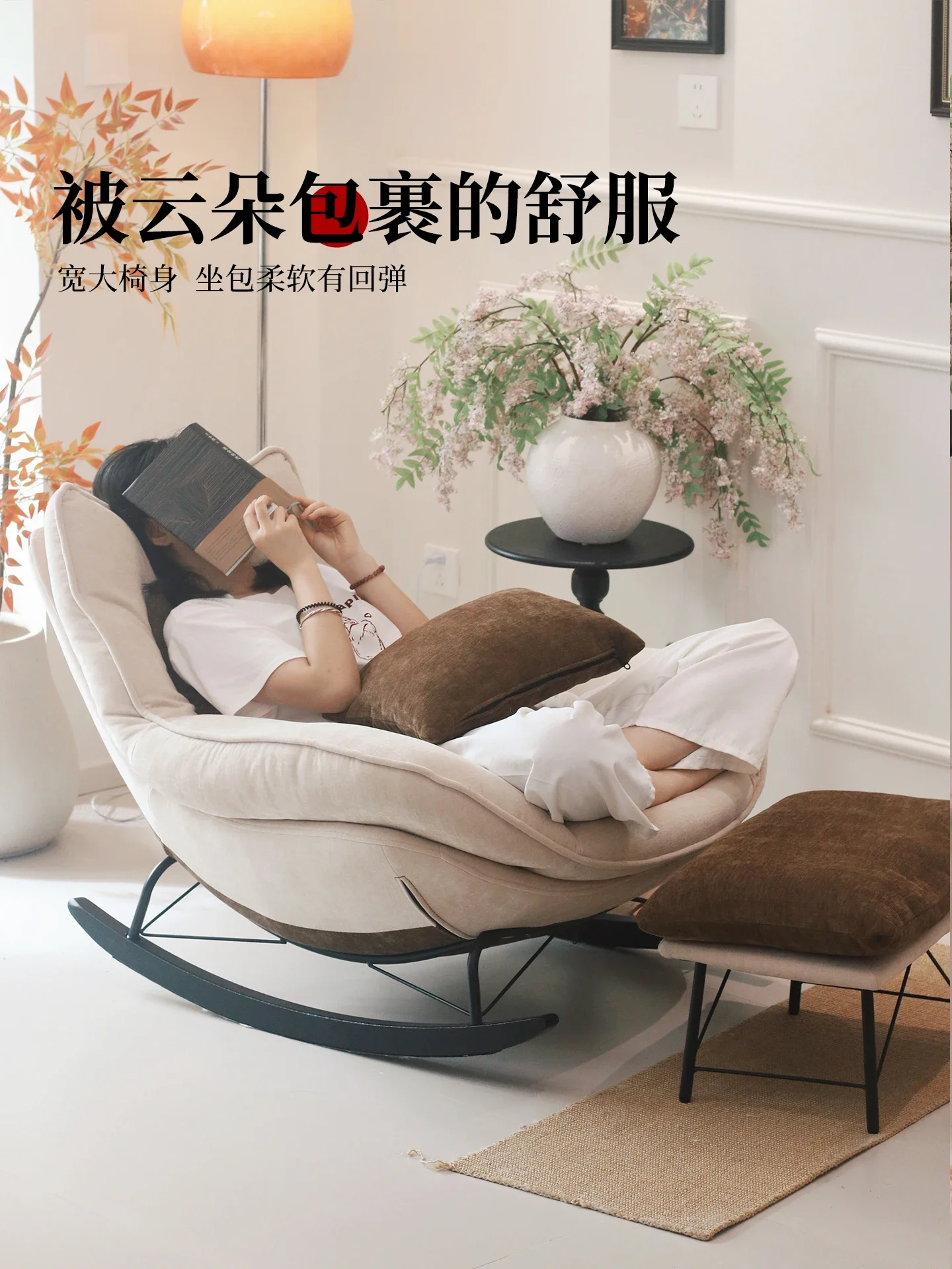 Medieval light luxury rocking chair single lazy sofa balcony recliner adult sleeping home leisure chair