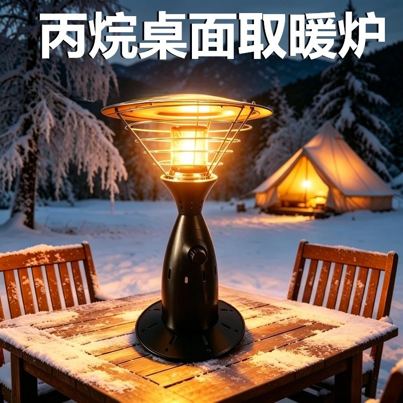 Terrace Heater Cover for Portable Desktop Umbrella Heater Waterproof Outdoor Desktop Heater Cover Propane Fuel