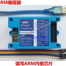 Programmer ARM read and write NXP LPC MK  KEA  S32K  MAC  IMX STM32 Renesas R5F  R7