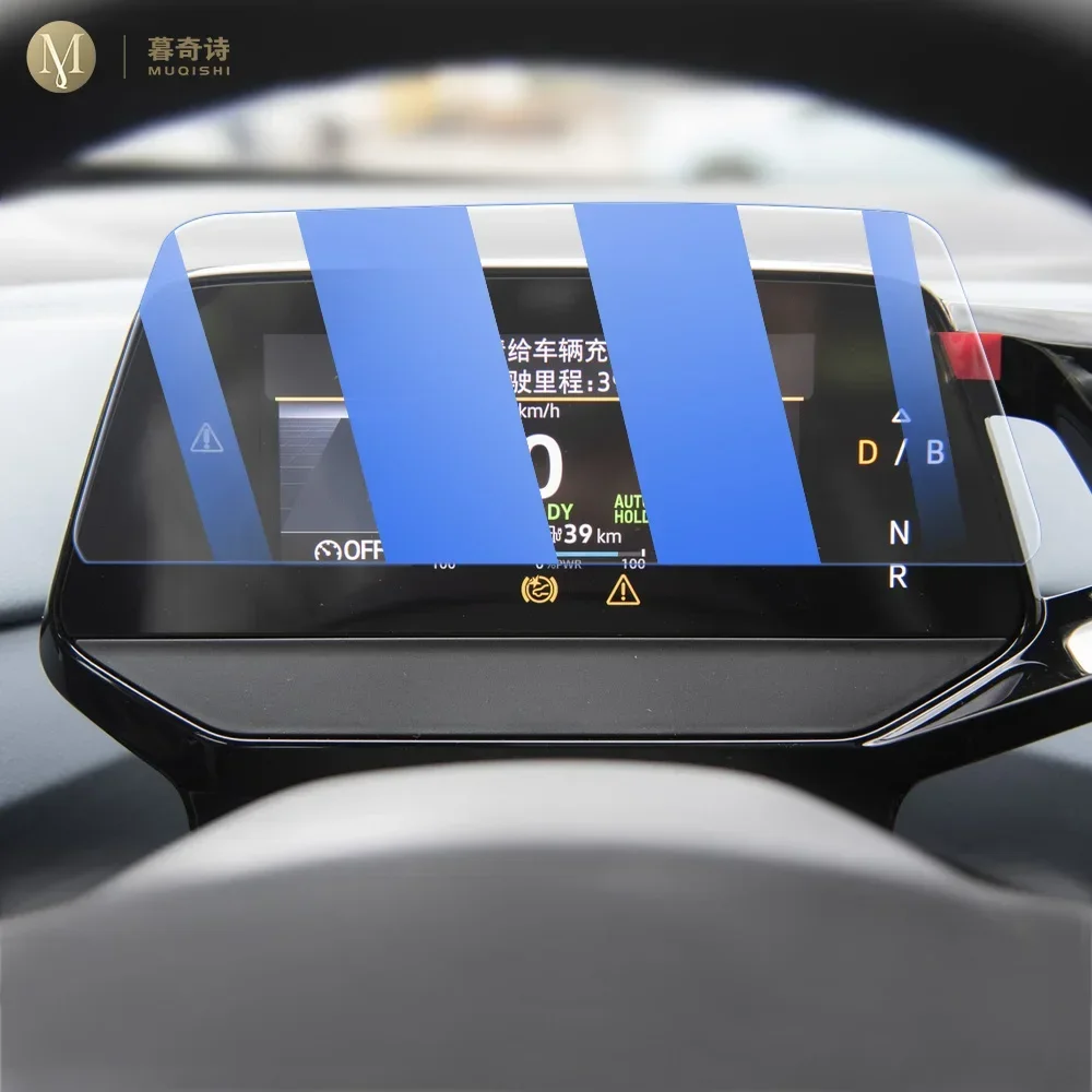 For Volkswagen ID.4 X/CROZZ 2021-2023Car GPS navigation film LCD screen Tempered glass protective film Anti-scratch Film Interio