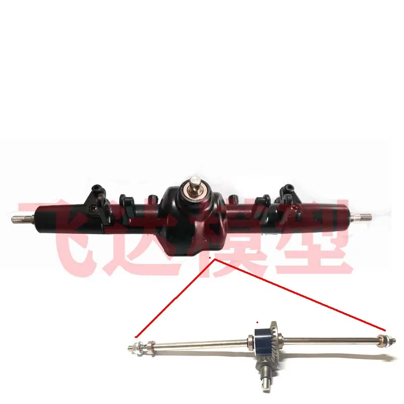 MN86S MN128Upgrade the function of differential axle four-wheel drive toy RC front and rear axle differential.