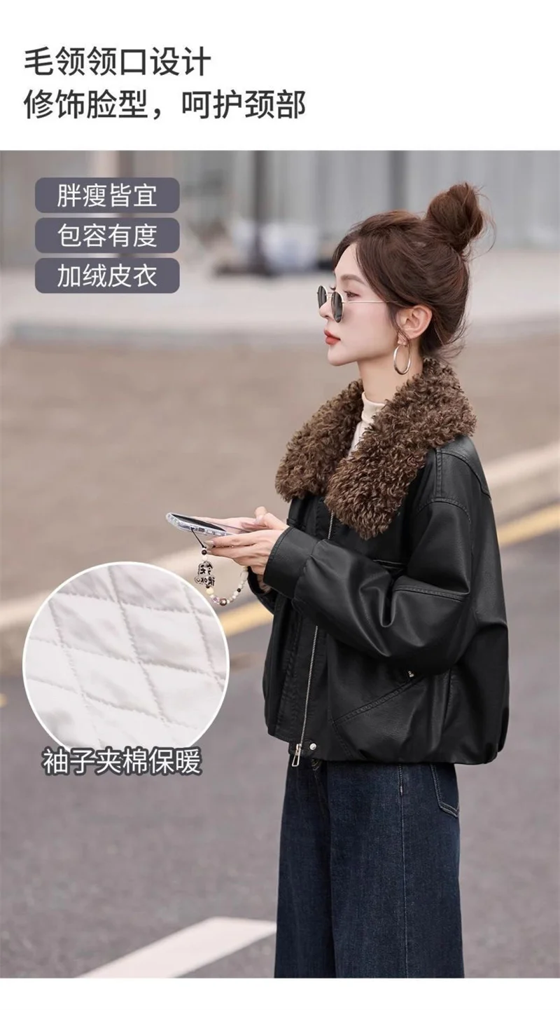 Women's Leather Jacket Fleece-lined Thickened Autumn Winter Coat New Detachable Fur Collar Stylish Warm Leather Outwear Tops