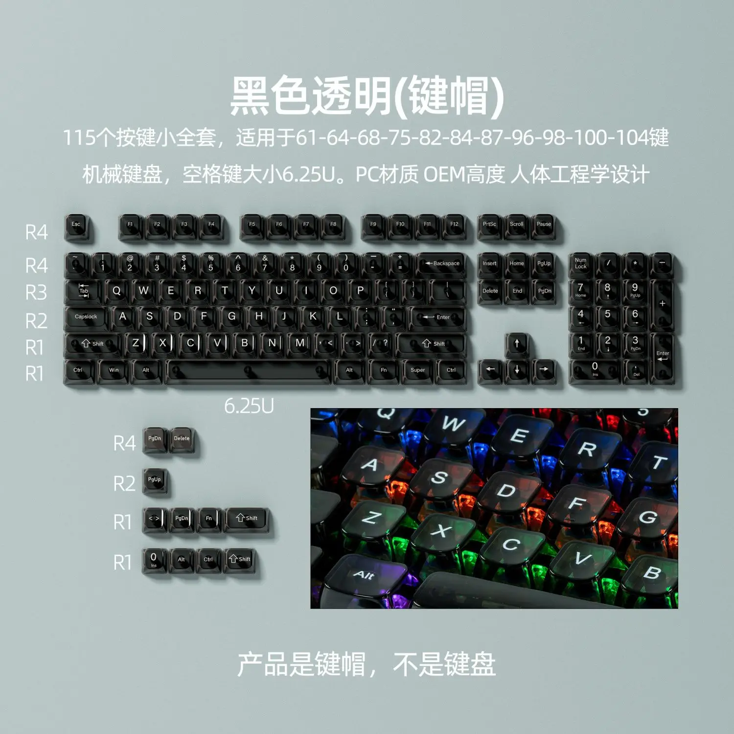 

High-value fully transparent keycap MDA highly matte transparent black transparent mechanical keyboard keycap full set of keys