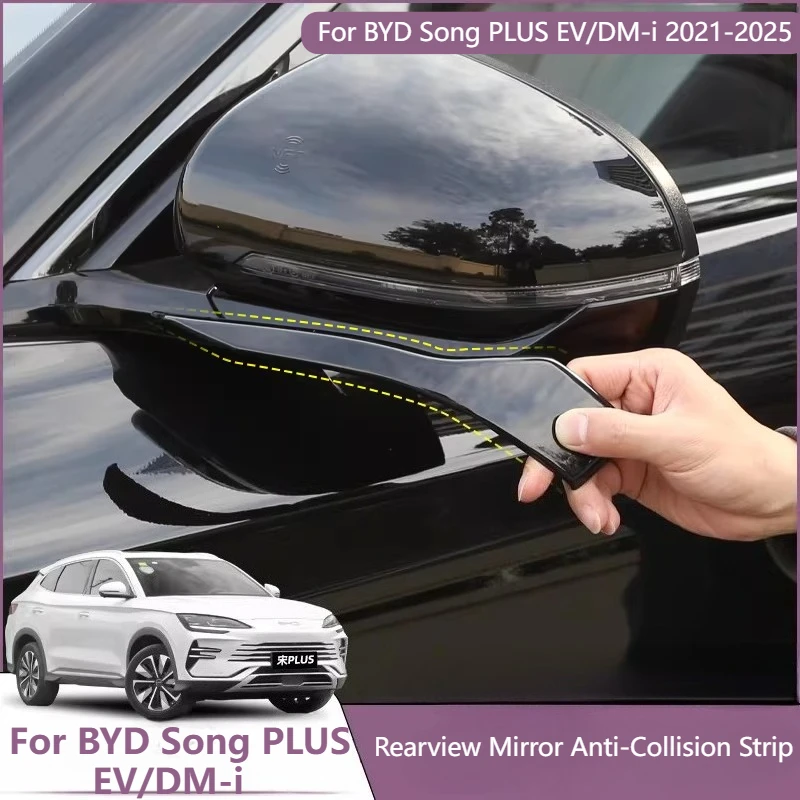 

For BYD Song Plus Seal U DMI EV Sealion 6 2021-2025 Car Rearview Mirror Anti-Collision Strip