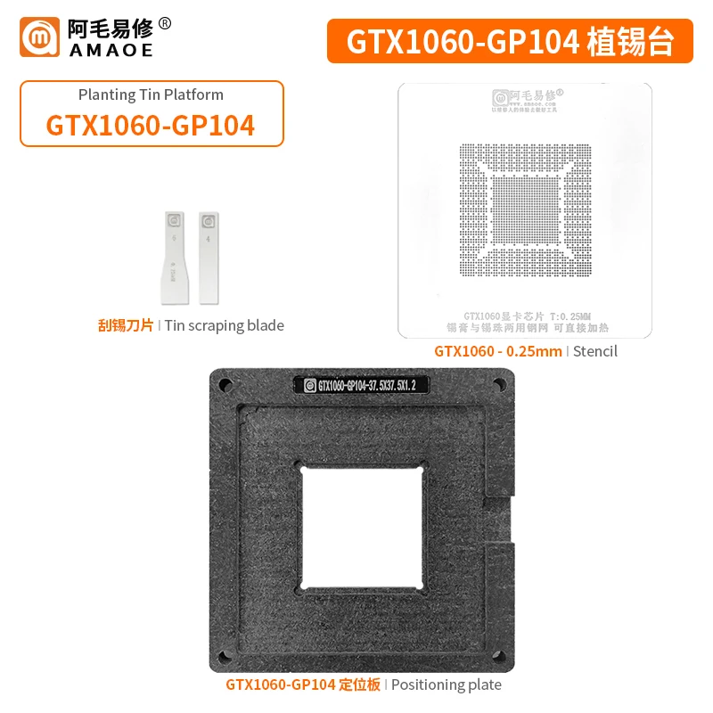 Imagem -03 - Amaoe Nvidia Rtx2080 2070 2060 Gtx1660 Bga Reballing Stencil Kit para Gráficos Chip Estanho Plantio Plataforma com Malha de Aço N18e