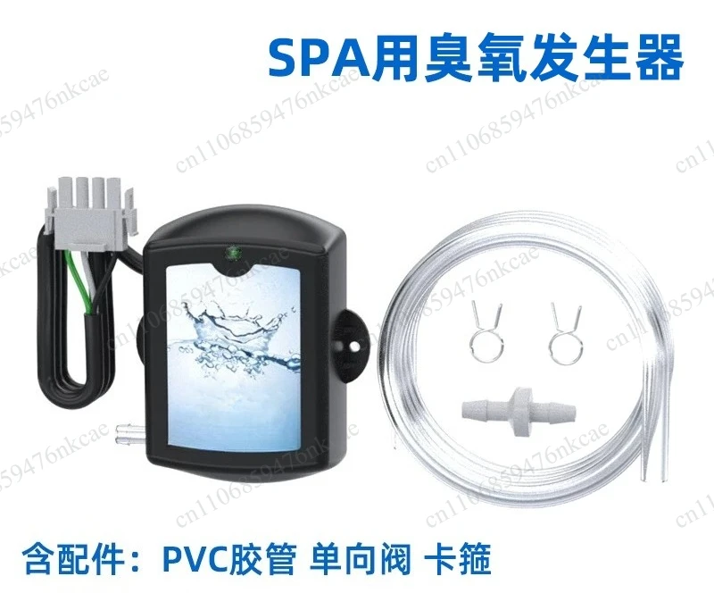 50mg/h ozone generator FQT-124 hot tub hydrotherapy purifier