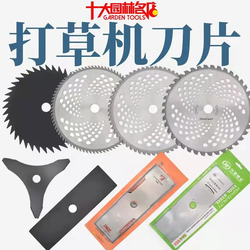 Grass cutter blade lawn mower disc saw blade one word rectangular triangular blade 40/60/80 tooth manganese steel alloy