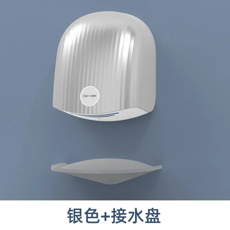 Fast Drying Hand Dryer for Hotel - Automatic Sensor Commercial Device for Toilet & Bathroom Use