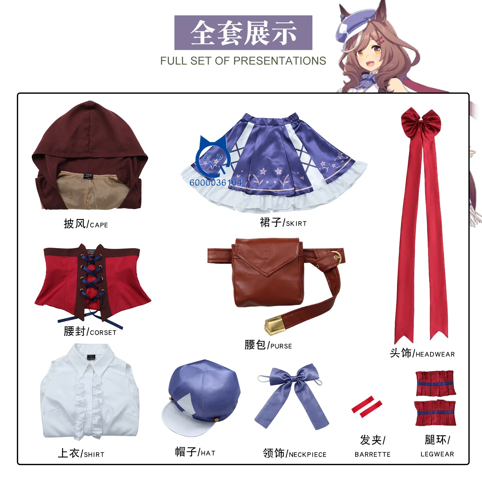 Hot Game Pretty Derby Matikanetannhauser Cosplay Costume Popular Anime Dress Pocket for Women Love Live Cosplay Comic Con Suit