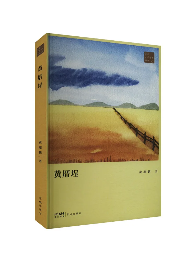 

Книга-Winshare Huangcuo Cheng