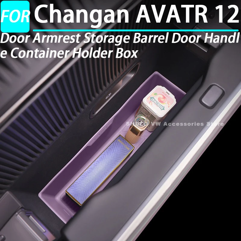 

Органайзер-контейнер для дверной ручки автомобиля (подлокотник) для Changan AVATR 12, аксессуары для интерьера 2026