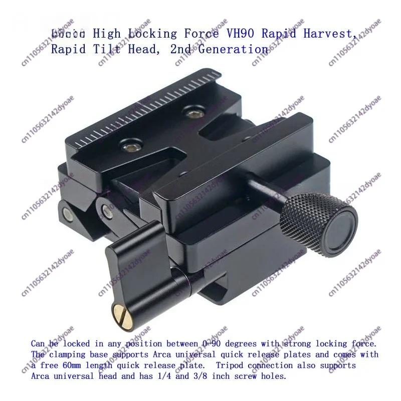 high locking force VH90 fast vertical shooting / fast overhead shooting gimbal, 2nd Generation，support 90 degree flip