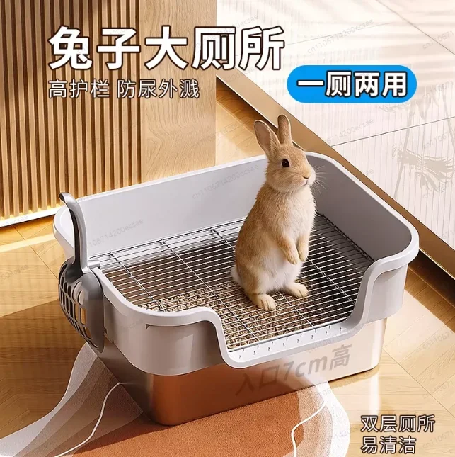 Small Animal Rabbit Litter Box High Wall Anti-Splash Stainless Steel Grid Removable Easy Clean Bunny Toilet