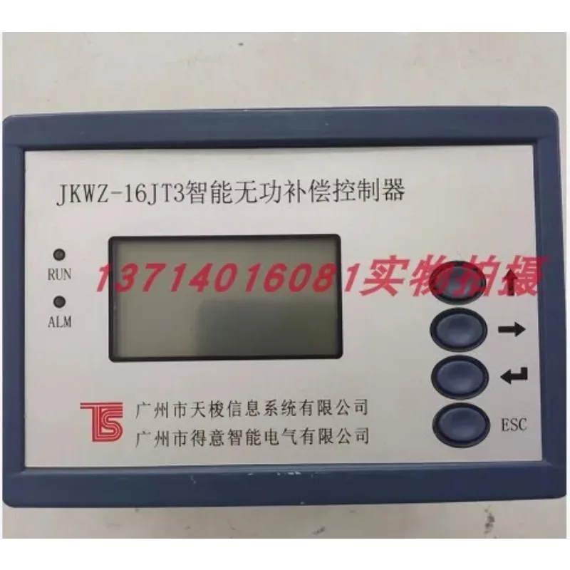 Intelligent reactive power compensation controller JKWZ-16JT3JKWZ-16JQ3-9 16 circuit
