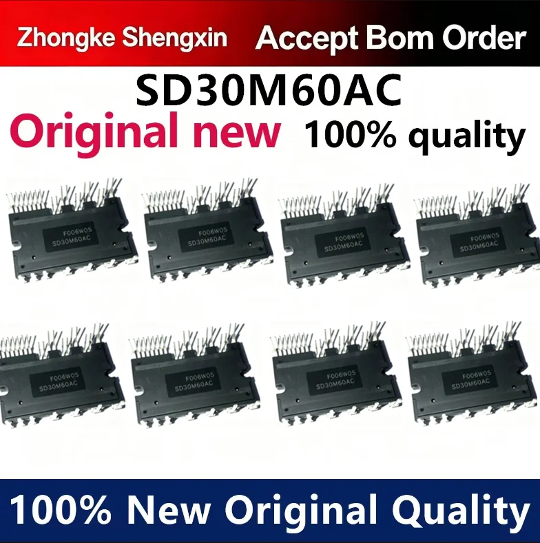 （5pcs）Brand new original SD30M60AC 600V30A Shilan Micro Variable Frequency Server Air Conditioning IPM Module IC