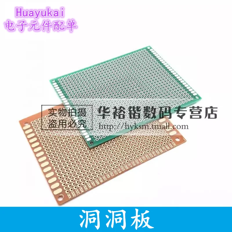 5PCS 7x9 6x8 5x7 4x6 3x7 2x8cm Double Side Prototype Diy Universal Printed Circuit PCB Board Protoboard 4*6 6*8 5*7 3*7