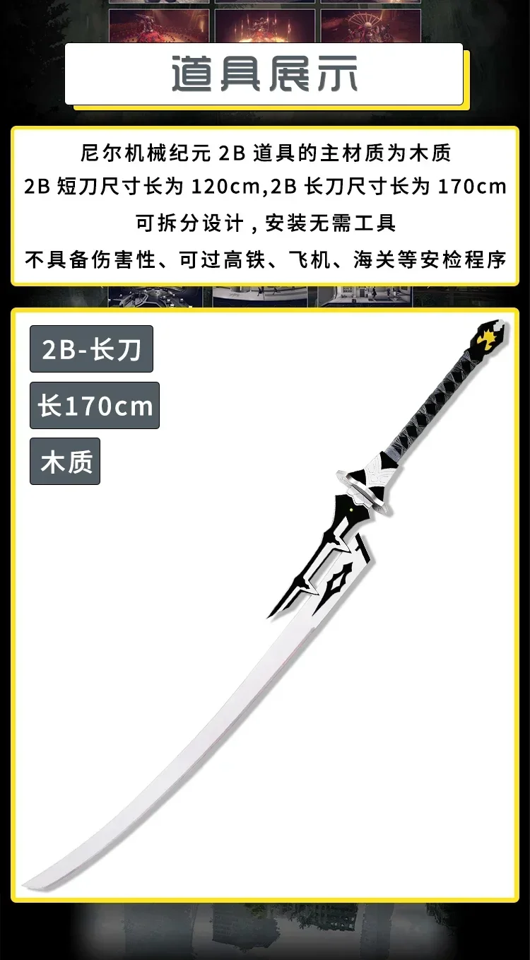S03f371323f6a4d0387fcd8ad17e2fa72I - NieR: Automata Merch