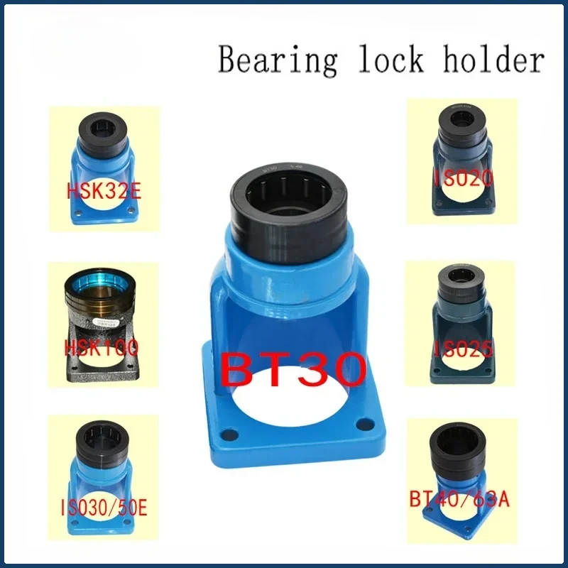 NEW Bearing lock holder ISO30 ISO25 ISO20 NBT30 BT30 BT40 HSK63A HSK100A HSK32E HSK40E HSK50E ball lock cutter tool holder type