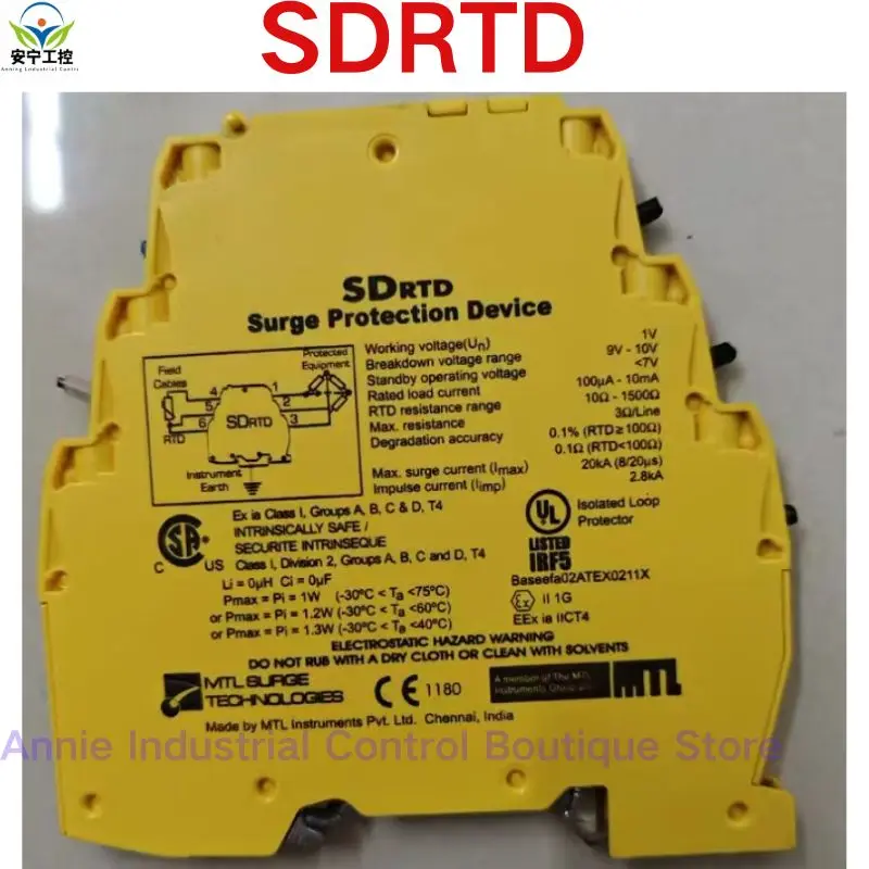 Second-hand test OK  Safety Barrier SDRTD