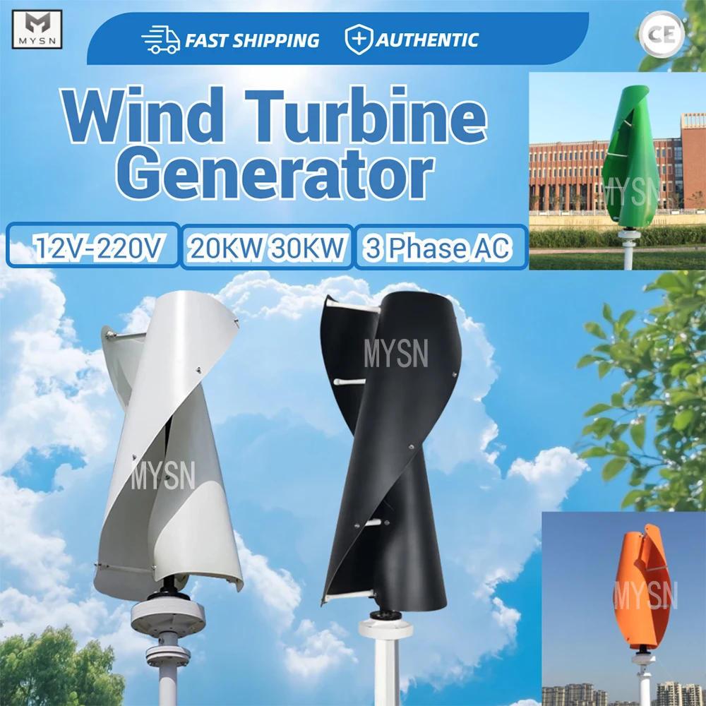 

30KW 220V Low Noise Vertical Axis Wind Turbine Generator Low Start Wind Speed 48V Wind Generator 20KW Energy Unit With Inverter