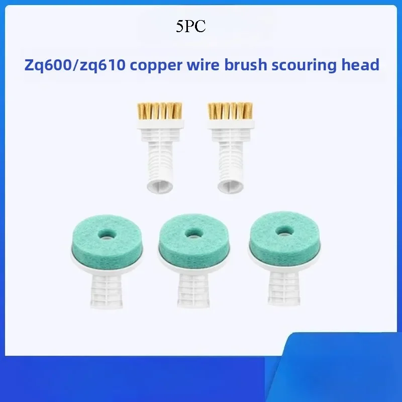 Suitable for Deerma steam mop copper wire brush head ZQ610 scouring pad brush head ZQ600/ZQ650