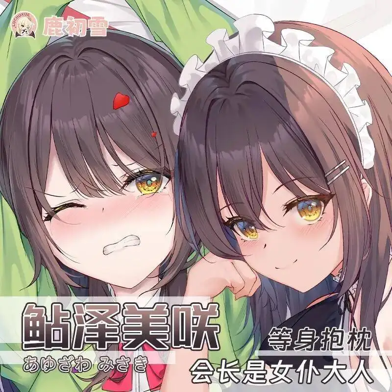 

Подушка-дакимакура Ayuzawa Cosplay Misaki (аниме/игра), наволочка для отаку, постельное белье, рождественский подарок