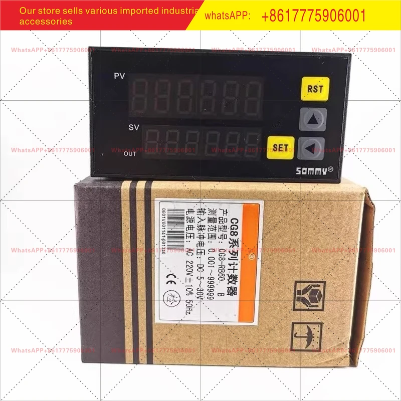 SOMMYCG8 Series Cou…