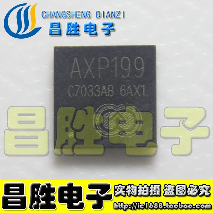 (5 pieces) AXP199 IC QFN  Original Chip
